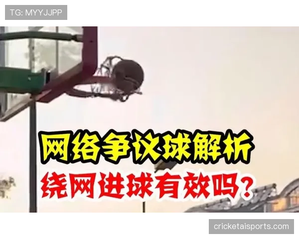 防守犯规怎么判?规则解析与判罚标准 防守犯规怎么判?规则解析与判罚标准